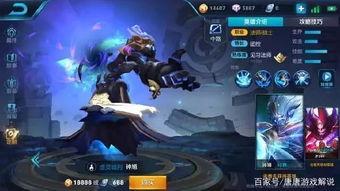 手游永恩最新皮肤爆料,剑舞星辰,风华绝代! 第1张 手游永恩最新皮肤爆料,剑舞星辰,风华绝代! 第1张