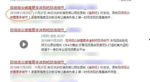 最新音频爆料大全,揭秘最新热点事件幕后真相 第3张 最新音频爆料大全,揭秘最新热点事件幕后真相 第3张