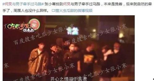 娱乐圈最新反腐爆料,揭秘明星背后的权力游戏 第3张 娱乐圈最新反腐爆料,揭秘明星背后的权力游戏 第3张